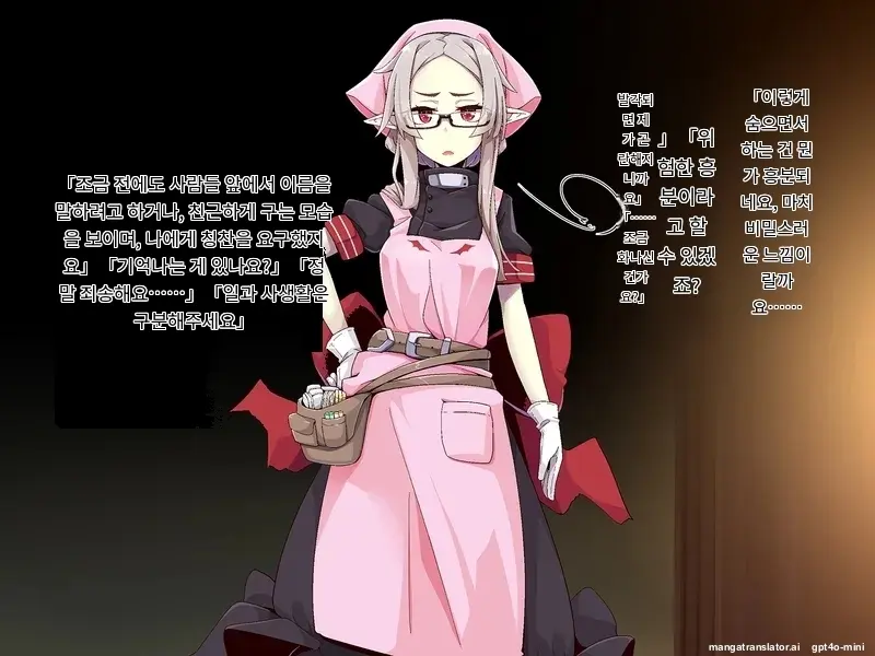 Kenketsu Suruto Kosupure Etchi Ga Dekiru Kyuuketsuki - Irene Side Story -